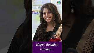 Happy Birthday Laletta💕   | #mazhavilmanorama | #mohanlal |