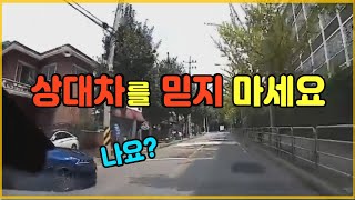 7106회. 신호무삼거리회. 90:10 하자고 했더니 인정 못 한다고 판결 받겠다고 합니다. 몇 대 몇인가요?