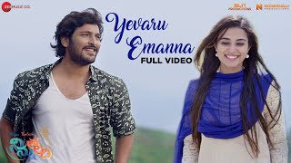 Yevaru Emanna - Full Video | Ninnu Thalachi | Vamsi Yakasiri & Stefy Patel | Yazin Nizar