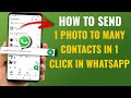 How To Send 1 Photo To Many Contacts In 1 Click In Whatsapp | English