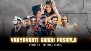 ROCKSUN - VARYAVARTI GANDH PASARLA FT. SAMBATA, MARATHI MASHUP (PROD BY PATANGE MUSIC)