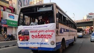 എന്നെ എറിഞ്ഞു തകർക്കരുത്🙏.. സംഘികൾ എറിഞ്ഞു തകർത്ത KSRTC ബസുകൾ തിരുവനന്തപുരത്ത് നടത്തിയ വിലാപയാത്ര😪