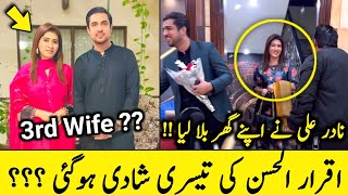 Iqrar ul Hassan 3rd Wife|Iqrar ul Hassan|Iqrar ul Hassan Third Wife|Aroosa Khan With Iqrar ul Hassan