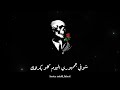 @zaid faisal a3tini adeki زيد فيصل أعطيني أيديكي official lyrics video 2023