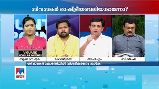 50000 കോടി രൂപയുടെ വികസനപദ്ധതി എന്നു പറയുന്നതിൽ 12500കോടി രൂപ വസ്തുക്കച്ചവടത്തിനു വേണ്ടിയല്ലേ?  | E