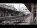 111102 jp jr貨物的ef66形100番台電力機車牽引著貨列駛經宮島口駅