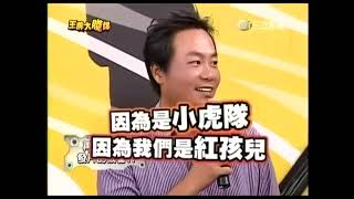 王牌大賤諜20080901