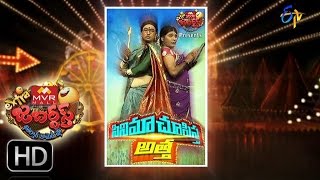 Extra Jabardasth - 8th January 2016 - ఎక్స్ ట్రా జబర్దస్త్ – Full Episode