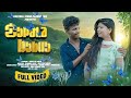 NEW SANTALI FULL VIDEO DULAR KUKMU//2023//SHYAMAL PATAR.