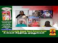 விளையாட்டு வீரர்களுக்கு அரசின் உதவி எந்த அளவில் உள்ளது பவானிதேவி பதில் tokyo olympics