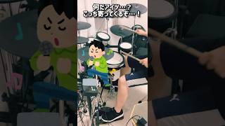 【ドラマーあるある🥁】学祭ライブで実際にボーカル🎤にされた無茶振り【ドラムネタ】#ドラム #叩いてみた #ドラマー #drums #drummer #バンド #ライブ #あるある