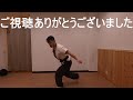 chinese martial arts shuaijiao 保定快跤 基本動作【崩】【盤腿崩】