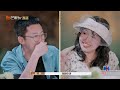 multisub｜full《再见爱人4》ep04 2： 麦琳被画像丑哭情绪崩溃李行亮毫无察觉？杨子罢录气哭黄圣依，刘爽自大认为葛夕离不开自己｜seeyouagains4｜mangotv