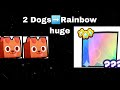 2 Doggys to 1 rb huge Episode 3!!!pet sim 99 roblox brybalfn