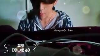 (考古加工系列) 【Keung To 姜濤 未出道前自彈🎹自唱🎤《高山低谷》】👏🏻👏🏻👏🏻👍🏻👍🏻👍🏻