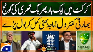 Majid Bhatti Criticizes ICC's Two-Tier WTC Proposal for More Big Three Test Matches | Geo Pakistan