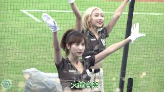 20190901 LAMIGO 阿迷趴 ARMY Lamigirls 開場歌曲 孟潔 籃籃 MIA 羚小鹿 阿布舞 卉妮 若潼 凱莉絲