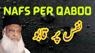Nafs Par Qaboo || Dr Israr Ahmed Best Whatsapp Status || Islam Lovers HT