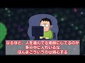 東京都「アドトラック禁止な」高収入バニラ「ほんなら……」→とんでもない発想で規制回避してしまうｗｗｗ【2ch反応集】