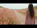 Highway - Yarin Primak, Loya , idokay | Indie Pop R&B