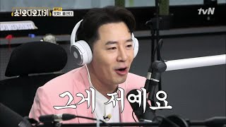 showAJ '아니 괜... 좋아합니다..,' 솔직한 불가마 사장님 190317 EP.1