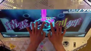 【BeatStream】共鳴のTrue Force（LIGHT）PERFECT【手元】