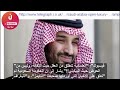 شاهد ردة فعل المذيعة غادة على ولي العهد محمد بن سلمان بعد سماحه للنساء بالاستجمام على الشواطئ بالبيك