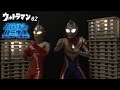 ultraman 02 ultimate luminous ultraseven ultraman dina review