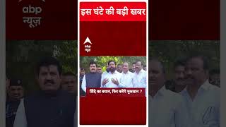 Top News Headlines | Delhi Politics | CAG Report | Rekha Gupta | Delhi New CM | Mahakumbh 2025