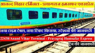 Anand Vihar Terminal - Prayagraj Humsafar Express | Train INformation | 22438 Train |