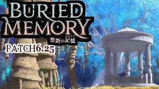 FF14　パッチ6.25　友好部族デイリー「オミクロン族」