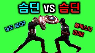 PK 캡틴!! 슴딘VS슴딘, 슴슴전은 근성이죠 (디아블로2 PK)