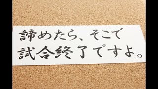 FPコンサル　柔整ファイナンシャルプランナー小高　裕一朗