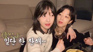 (SUB) 폐업 후 백수... 이제 뭐하고 살지?ㅣ인생 회의 중 (답없음)ㅣlesbian couple ㅣ 레즈커플