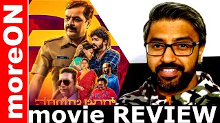MayaBazar 2016 movie review | NO SPOILERS | so close to being a great comedy!