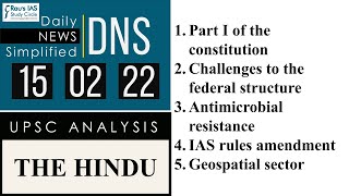 THE HINDU Analysis,  15 February 2022 (Daily Current Affairs for UPSC IAS) – DNS