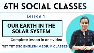 AP 6th class SEM-1 lesson-1: Our Earth in the Solar System TET DSC ENGLISH MEDIUM CLASSES by yasmin