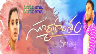 Inthena inthena Suryakantham movie song/Sidsriram/Niharika