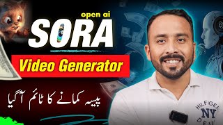 Introducing Sora: OpenAI's Revolutionary AI-Video Generator