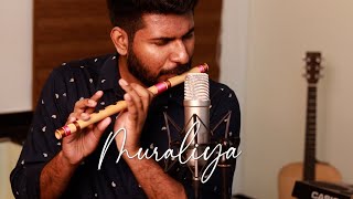 Muraliya | Bhoomi 2020 | Flute Cover