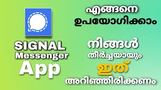 signal app malayalam കിടിലൻ features signal app review