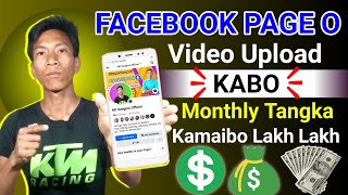 Maikai Facebook Account O Video Upload Kae Tangka Kamaigen||how to earn money from facebook account