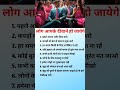 कुछ नया सीखने के लिए subscribe करें। motivation hindi businessmindset business businessmindset