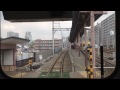 【鉄道からの景色】西鉄貝塚線上り（貝塚駅～名島駅）福岡県福岡市東区