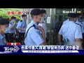 馬拉松式搜捕行動 港警今查黎智英遊艇