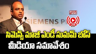 Ex-MD of Siemens Suman Bose  PressMeet | Mahaa News