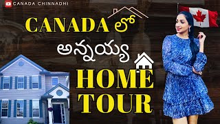 CANADA HOME TOUR 🏠❤️| CANADA లో అన్నయ్య HOME TOUR 🏡😍|