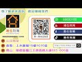 【港生物業】 惠州 碧桂園 十里銀灘｜115平！三房 勁省 ¥30.3萬！ 限量1套！ 高鐵 惠州南站 吳川國際機場｜13萬㎡ 商業街｜ 十里銀灘國際學校 四季宜居 濱海小鎮