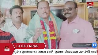 మళ్ల సురేంద్ర కి ఘనంగా సత్కారం