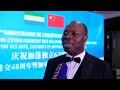 Gabonese ambassador to China thanks the country for support